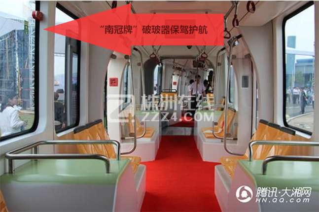 客車自動破窗裝置,遙控自動破玻器,破窗器,南冠破玻器 客車自動破窗裝置,遙控自動破玻器,破窗器,南冠破玻器