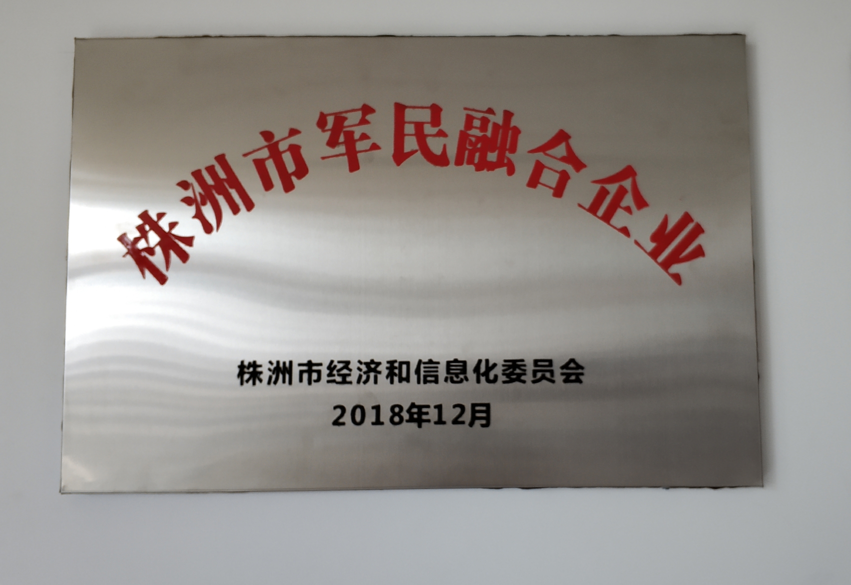 客車自動破窗裝置,遙控自動破玻器,破窗器,南冠破玻器